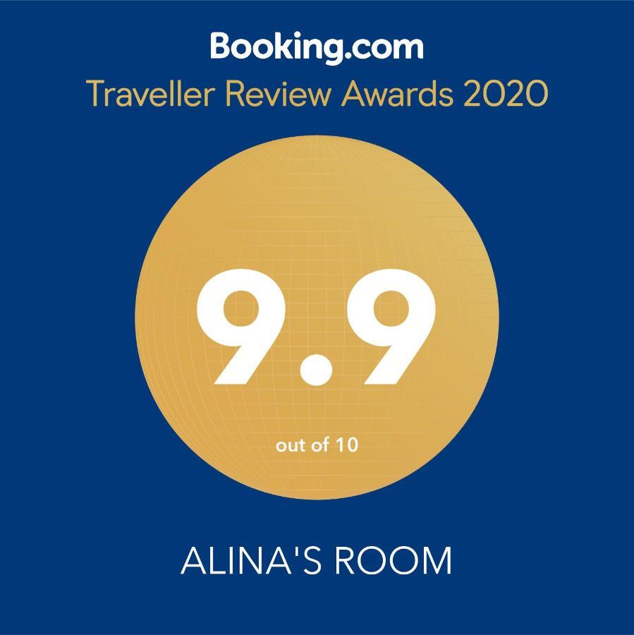 Апартаменты ALINA'S ROOM Кутаиси Экстерьер фото